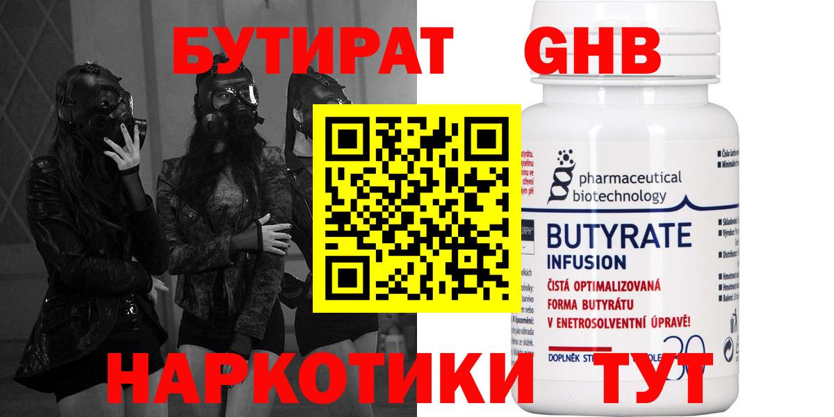 Меф МЯУ МЯУ  Гашиш  LSD-25  Меф   Каннабис  Вход с VPN  Подольск  Купить наркотики цена 