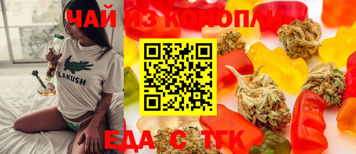 Меф Подольск