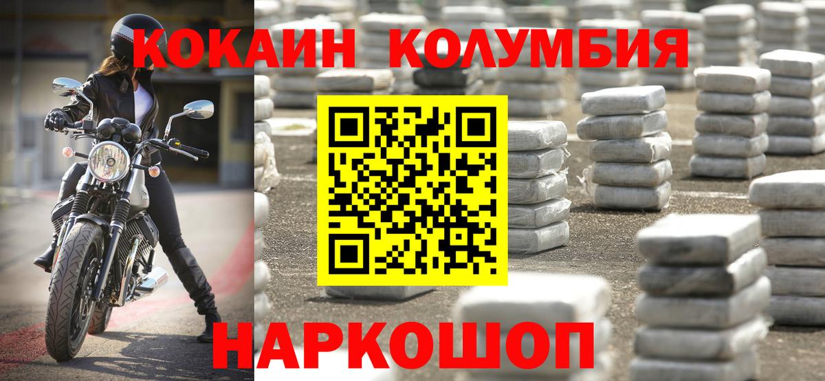 COCAIN VHQ Подольск