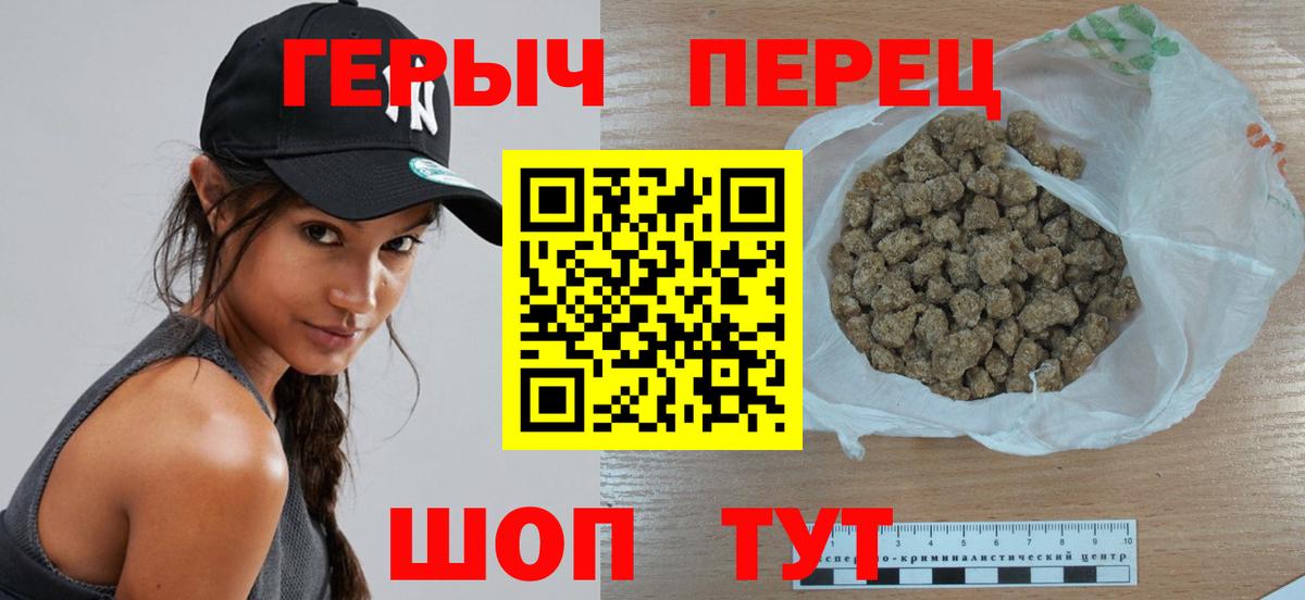 Подольск  ГЕРОИН Heroin  Вход с VPN 