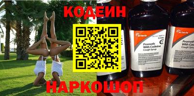 каннабис Пенза