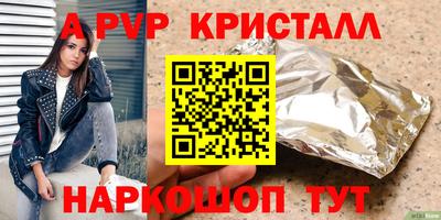 марки nbome Пыть-Ях