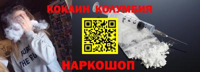 каннабис Пенза