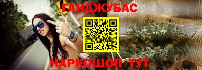 стафф Партизанск