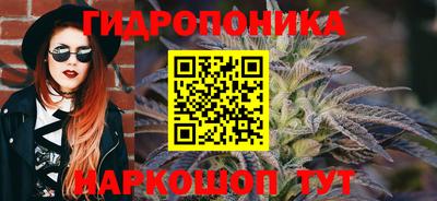 каннабис Пушкино