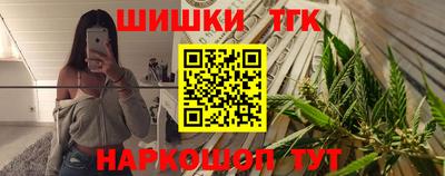 каннабис Пушкино