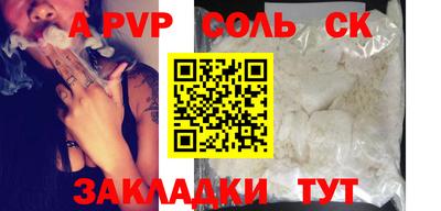 стафф Партизанск