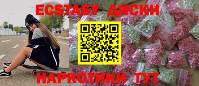 марки nbome Пыть-Ях