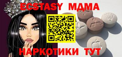 марки nbome Пыть-Ях
