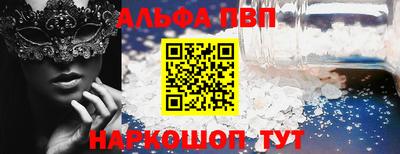 каннабис Пенза
