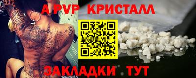 марки nbome Пыть-Ях