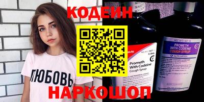 марки nbome Пыть-Ях