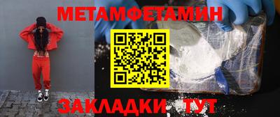 каннабис Пенза