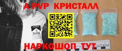 стафф Партизанск