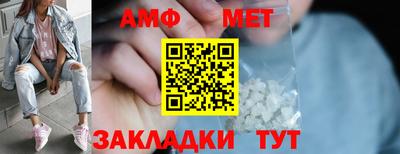 спиды Пугачёв