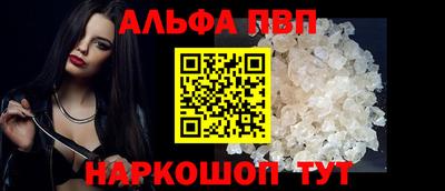 стафф Партизанск