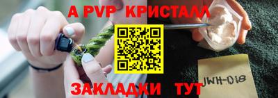 каннабис Пенза