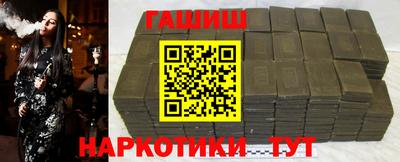 каннабис Пушкино