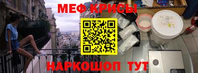стафф Партизанск