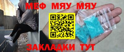 стафф Партизанск