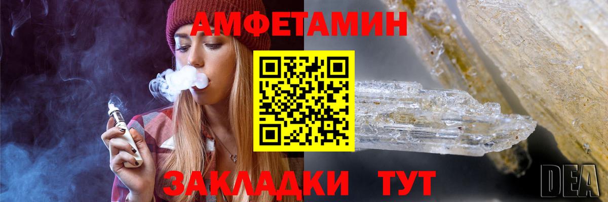 Метамфетамин кристалл Подольск