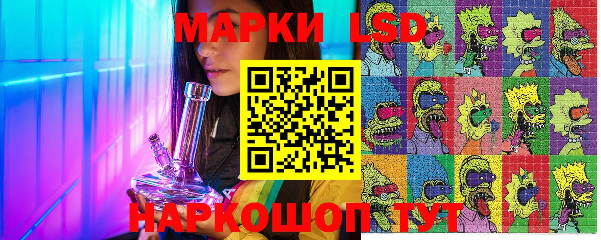 Марки N-bome 1500мкг Подольск