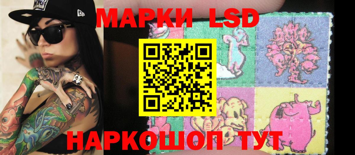 Подольск  Марки NBOMe 1,8мг  Вход с VPN 