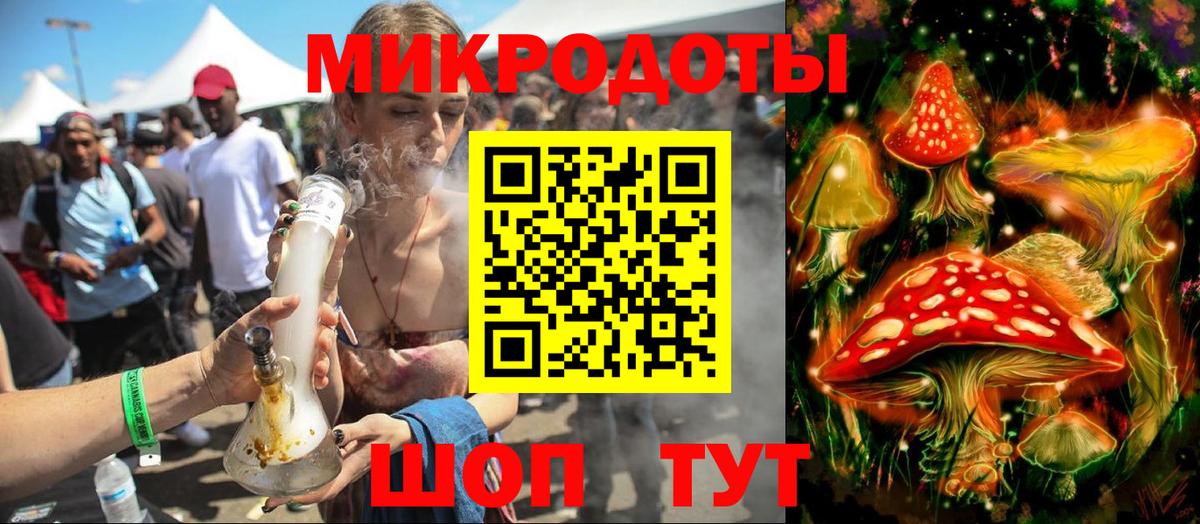 Галлюциногенные грибы прущие грибы Подольск