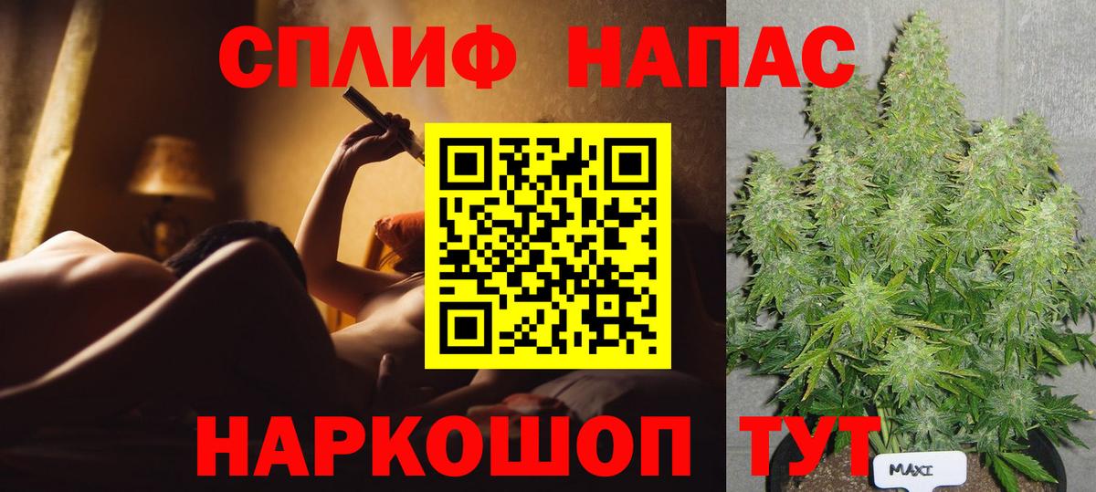 Бошки марихуана White Widow  Конопля AK-47  Вход с VPN  Шишки марихуана White Widow  Подольск 